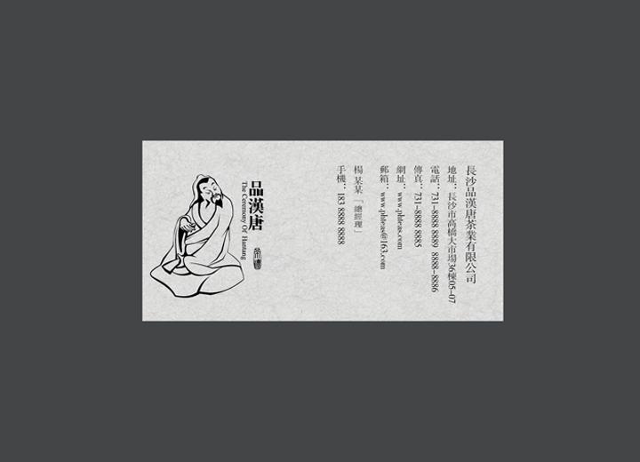麻辣诱惑：城关区火锅底料包装设计的视觉盛宴